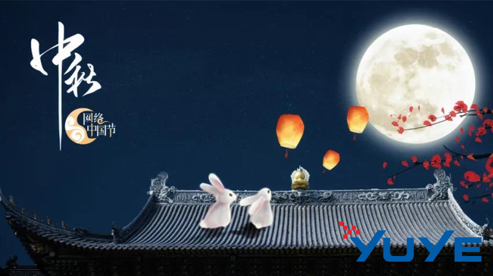 Celebrating the Mid-Autumn Festival: a time of reunion and reflection