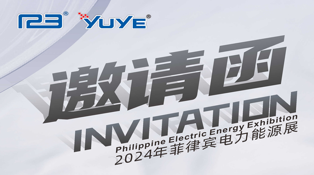 Yuye Electric Co., Ltd. Set to Showcase Innovations at the 2024 Philippine Power Show