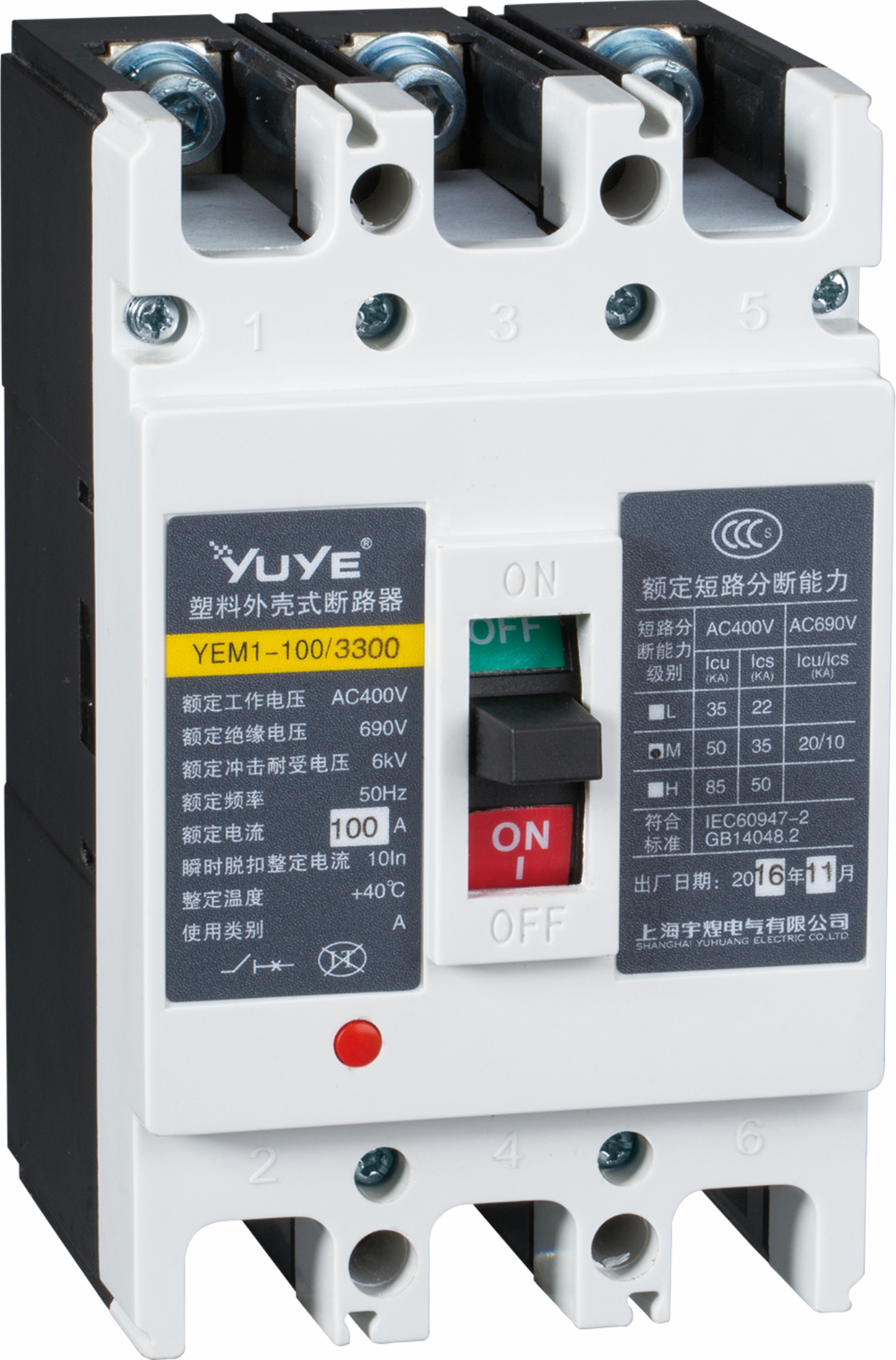 Explore different application scenarios of molded case circuit breakers